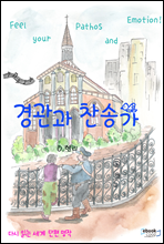 ����� ���۰�