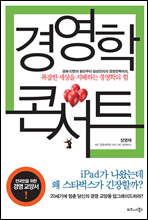 �濵�� �ܼ�Ʈ