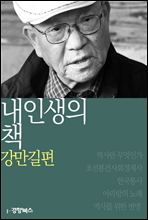 �� �λ��� å ��������