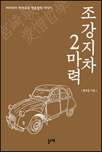 �������� 2����