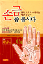 �ձ� �� ���ô�