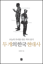 �� ���� �ѱ� �����