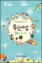 ���ϼ���ȭ�θ�����3