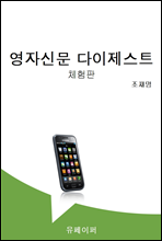 ���ڽŹ� ��������Ʈ