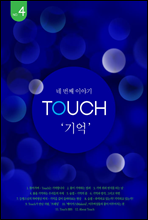 Touch ��4ȣ