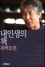 �� �λ��� å �ֹ�ȣ��