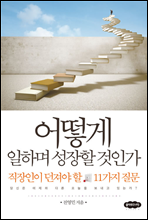 ��� ���ϸ� ������ ���ΰ�