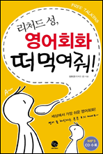 ��ó�� �� ����ȸȭ ���Կ���