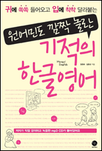 ������ �ѱۿ���