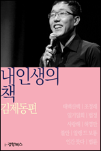 �� �λ��� å ��������