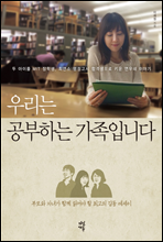 �츮�� �����ϴ� �����Դϴ�