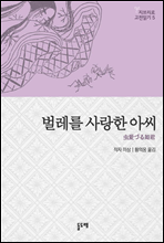 ������ ����� �ƾ� - �����ī�� ������ ���� �Ϻ���ȭ