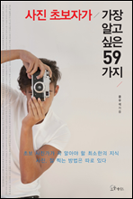 ���� �ʺ��ڰ� ���� �˰� ���� 59����