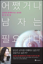 ��·�ų� ���ڴ� �ʿ��ϴ�