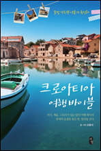 ũ�ξ�Ƽ�� ���� ���̺�