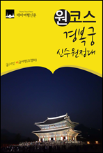 ���ڽ� �溹��