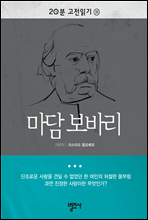 ���� ���ٸ�