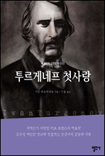 �����Գ��� ù���