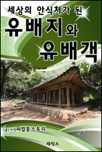 ������ �Ƚ�ó�� �� �������� ���谴