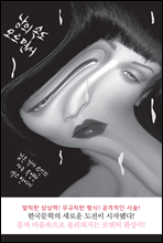 ���� �ӵ� �𸣸鼭