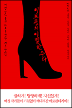 �̺���� ������ ����