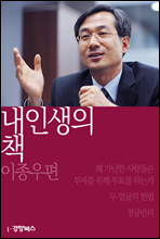 �� �λ��� å ��������