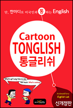 ī�� ��۸���