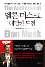 ���� �ӽ�ũ, ����� ����