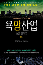 ������ �Ҽ� ��ξ� (��)