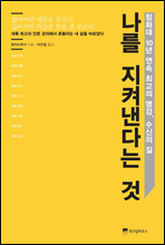 ���� ���ѳ��ٴ� ��