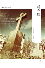 �佺Ʈ (�ѱ���)