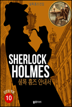 �ȷ� Ȩ�� ���� 10