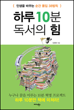 �Ϸ� 10�� ������ ��