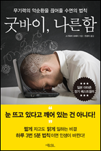 �¹���, ������