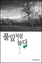 Ǯ��ó�� ���� 2