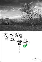 Ǯ��ó�� ���� 1