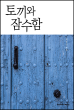 �䳢�� �����