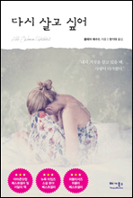 �ٽ� ��� �;�