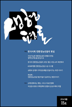 ������� 2014�� ����ȣ