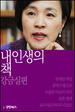 �� �λ��� å ���ݽ���