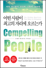 � ����� �ְ��� �ڸ��� �����°�