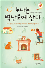 ������ �����ο� ���