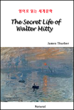 The Secret Life of Walter Mitty - ����� �д� ���蹮��