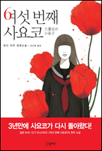 ���� ��° �����