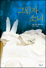 �׸��� �ҳ�