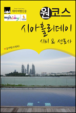 ���ڽ� �þ�Ȧ������ : ��Ƽ & �����