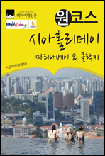 ���ڽ� �þ�Ȧ������ : ���������� & Ŭ��Ű