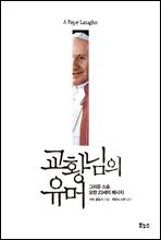 ��Ȳ���� ����