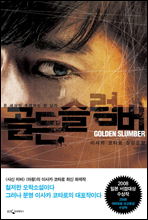 ��� ������