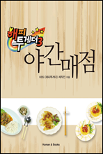 �������Դ�3 �߰�����